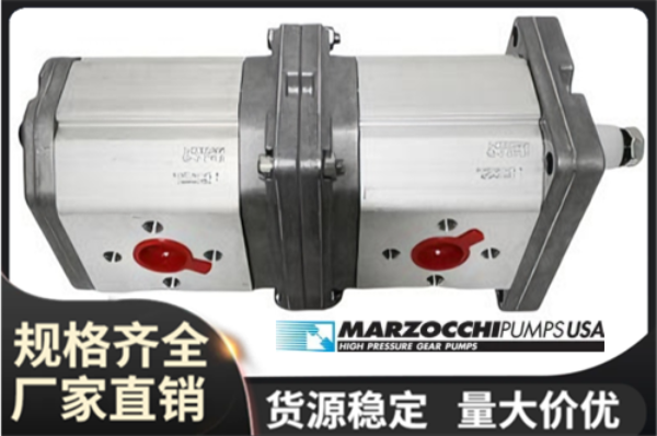 如何選擇適合的ALP系列馬祖奇marzocchi齒輪泵？