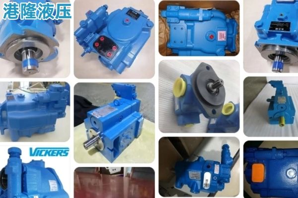Vickers威格士pvh型液壓泵技術(shù)手冊
