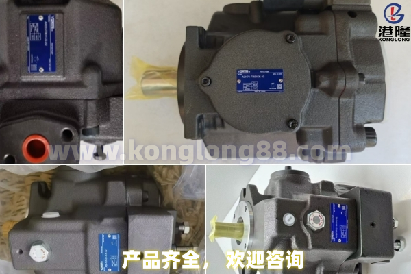 油研變量柱塞泵